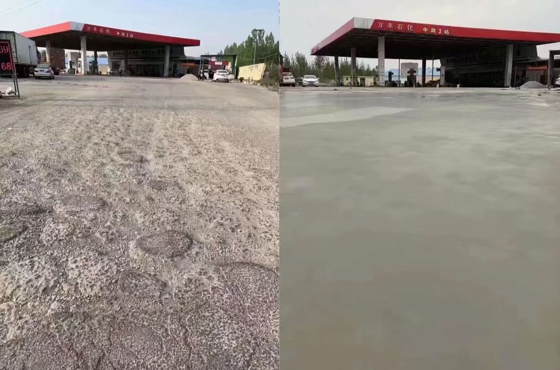 芜湖水泥道路抢修料 混凝土地面修补砂浆
